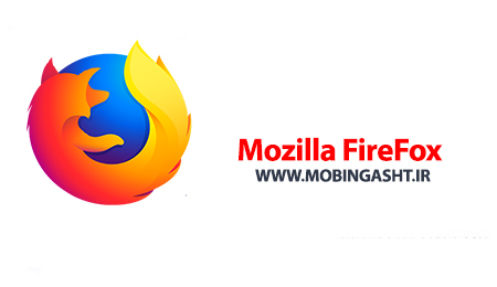 دانلود فایرفاکس کوانتوم Mozilla Firefox Quantum