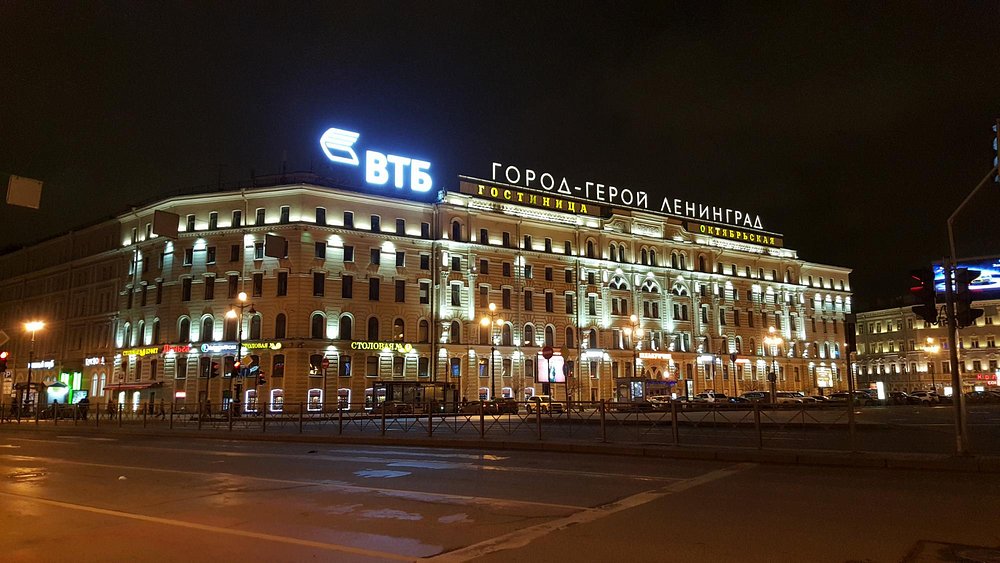 Citytel Hotel Oktyabrskaya